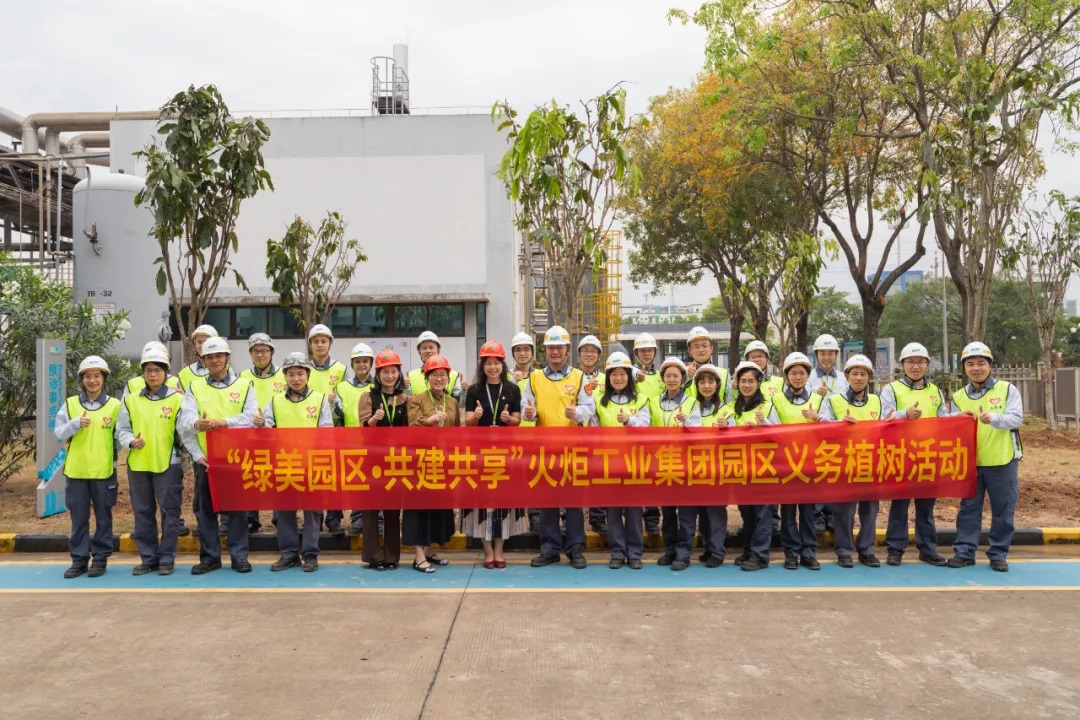 持續(xù)開(kāi)展“綠美園區(qū)”植樹(shù)活動(dòng)
