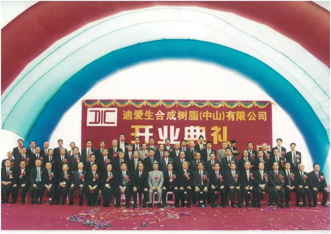 DIC與中國的百年之緣（下）