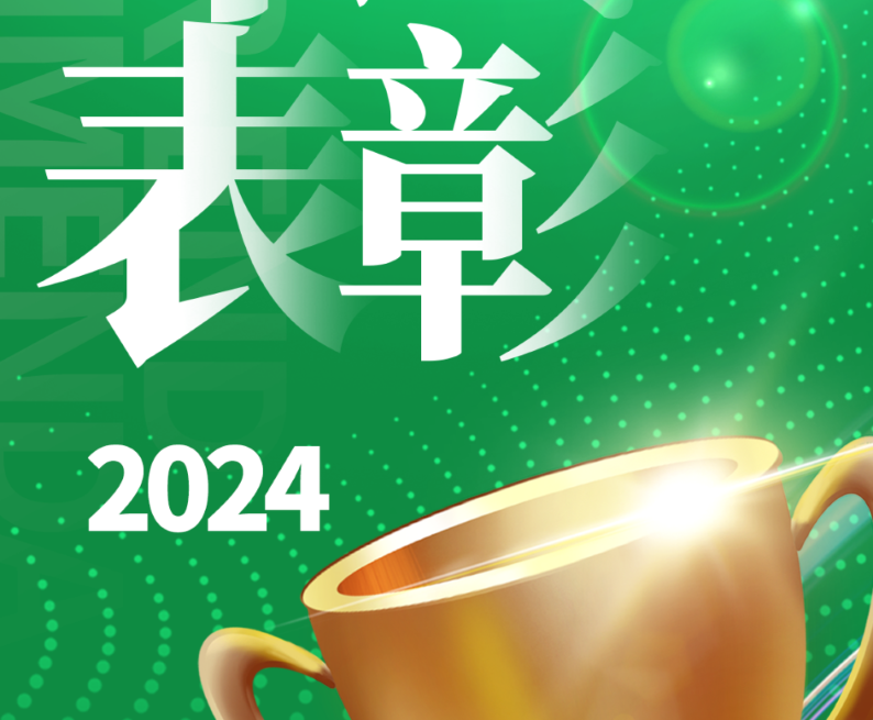 The DIC Way獲獎名單揭曉！