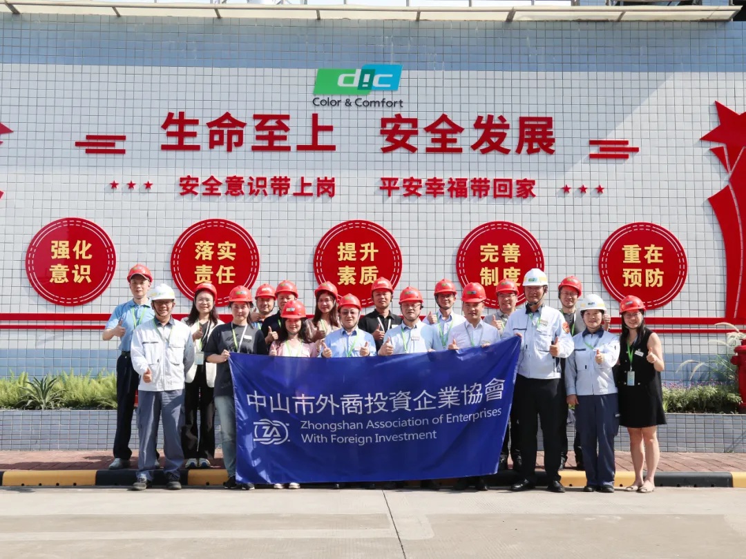 “標桿企業參觀”之走進火炬高新區活動圓滿結束