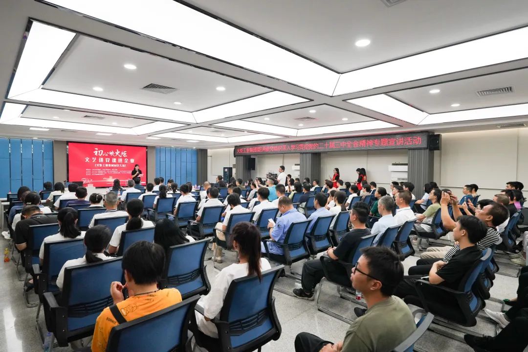 凝聚改革“新”共識！火炬工業集團園區兩新黨組織開展“初心映火炬”文藝講黨課活動