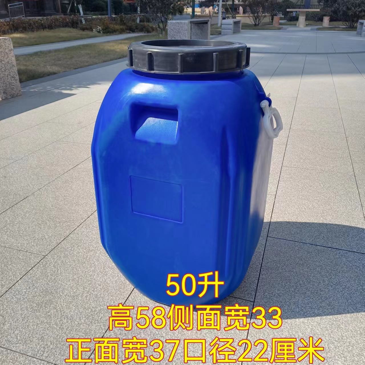 50升涂料桶 50升涂料桶